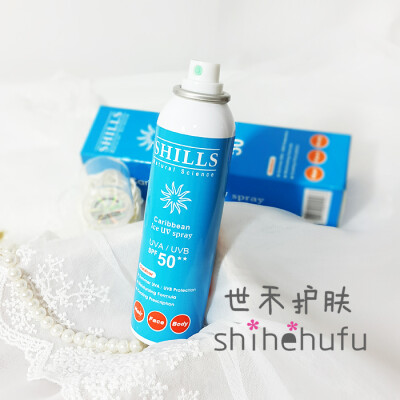 女人我最大推荐Shills夏季很耐晒冰镇降温防晒喷雾150ml