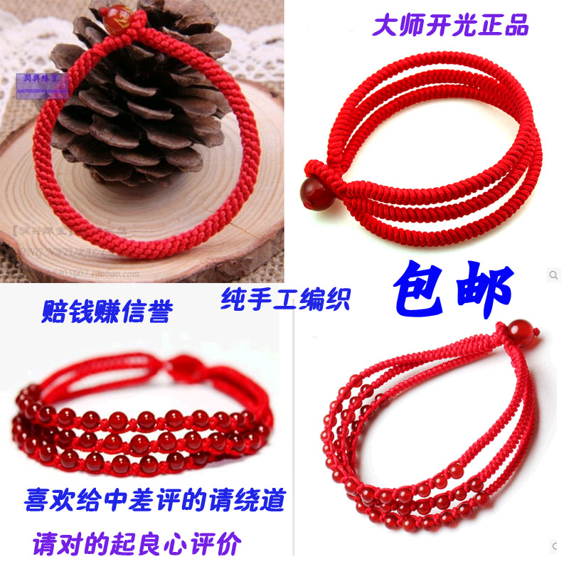 http://item.taobao.com/item.htm?id=39840613919&amp;amp;ali_trackid=2:mm_28307189_6278134_21864497,28307189:1404631559_6k3_448048838&amp;amp;clk1=bb29e891842fe1386ec2cef7551b8c18&amp;amp;spm=0.0.0.0.TqceYt#app_pvid=200_172.24.147.8_7677_1404631554096