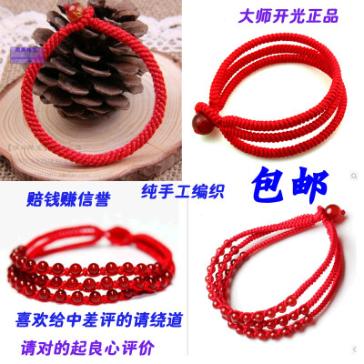 http://item.taobao.com/item.htm?id=39840613919&amp;amp;ali_trackid=2:mm_28307189_6278134_21864497,28307189:1404631559_6k3_448048838&amp;amp;clk1=bb29e891842fe1386ec2cef7551b8c18&amp;amp;spm=0.0.0.0.Tq…