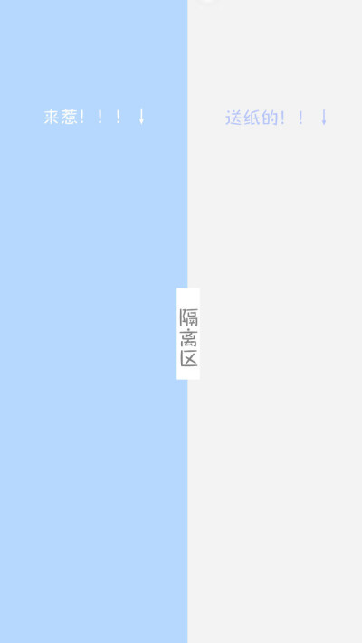 QQ聊天背景啦啦啦啦 via@YAGE哑歌