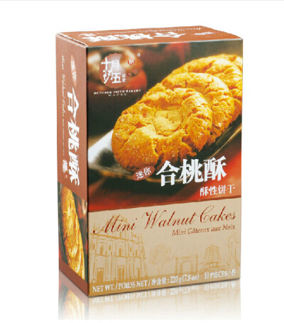 澳门风味零食品 十月初五 迷你合桃酥220g 特产松香酥脆糕