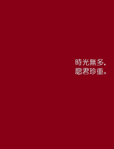 只言片語、只言片語、一些语言、red、只言片语