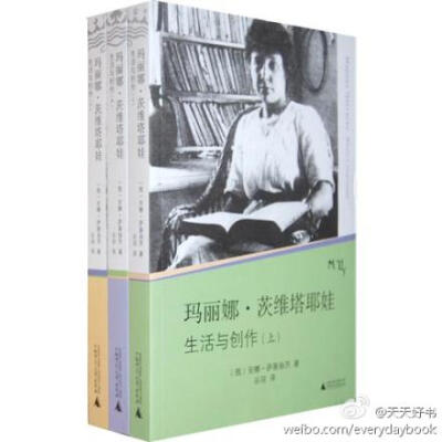  【关于书】木心：“传记、回忆录，到头来不过是小说，不能不，不得不是写法上别有用心的小说，因为文学是不胜任于表现真实的，因为真实是没法表现，因为真实是无有的。 ”几个诗人的传记：