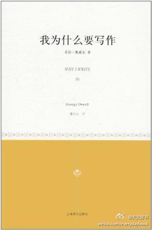 【关于书】一个作家，用库切的话说是“一个用手把思想转化成白纸黑字的人”，关于写作，他们是如何思考或评说的呢？几本作家关于写作的书：《写作这回事》；《写作》；《我为什么要写作》；《文章读本》；《与死者协商》；《写作的零度》；《写作的事》；《音乐影响了我的写作》；《写作最难是糊涂》