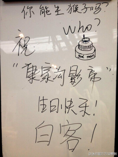 今天过生日的锤锤收到了好多礼物，万万没想到的是，竟然还收到了一个红包，拆开以后，更加万万没想到的是。。。