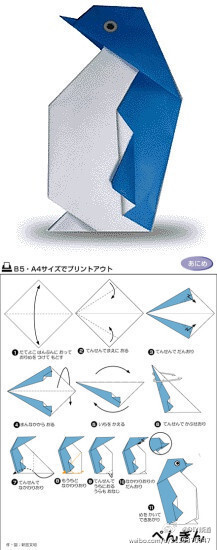 日式折纸教程之9种小动物的折法，一天一只折起来=(￣(エ)￣)=