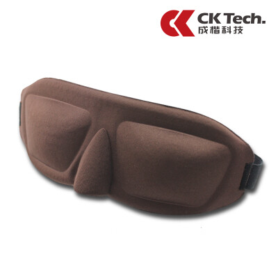 CK tech 正品 3D立体 柔软透气无痕遮光 睡觉眼罩（包邮）