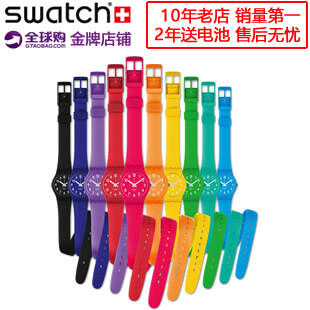 Swatch俪媛绕腕斯沃琪时尚男女表情侣学生手表LP131LP134