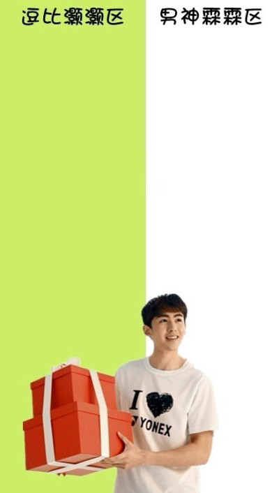 #Nichkhun##尼坤# 渊博大好人分享了给我没有水印的聊天背景图，经过了渊博同意分享给大家 ，如要二传请标明出处，谢谢 cr：Pinky就是阿琪0_o