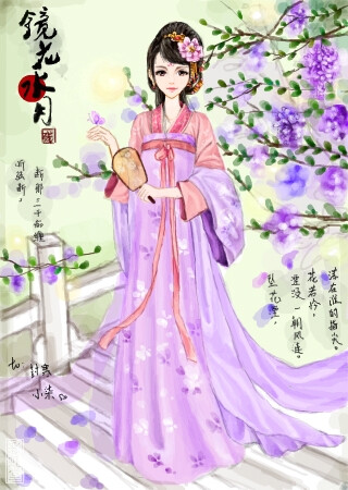 听弦断，断那三千痴缠。坠花湮，湮没一朝风涟。花若怜，落在谁的指尖。