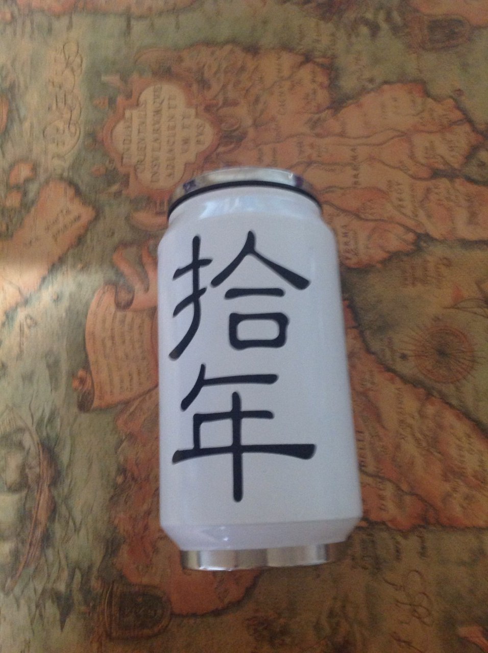 盗墓笔记易拉罐保温杯