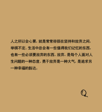 唯美伤感文字图片_多儿秀网