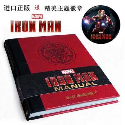 进口 Marvel Iron Man Flim Manual 钢铁侠三部曲完全电影手册