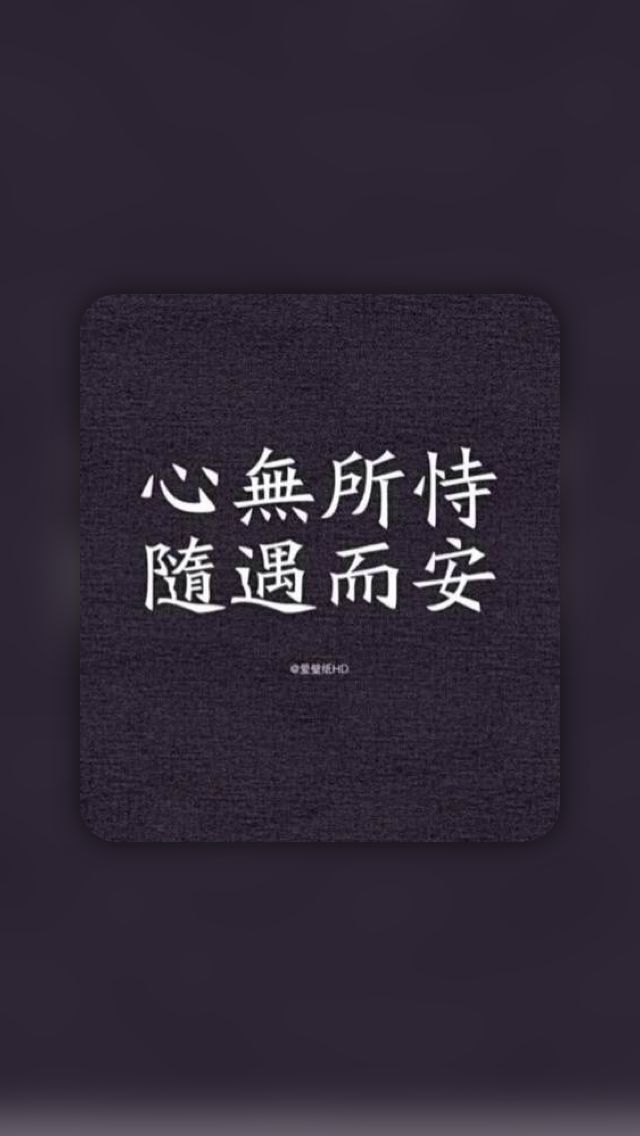 ＜ iPhone壁纸--Phone5壁纸--电脑壁纸- 头像-插画--文字- -动漫- 平铺 --萌物-- 卡通--人物 ＞→ Yes_GirL