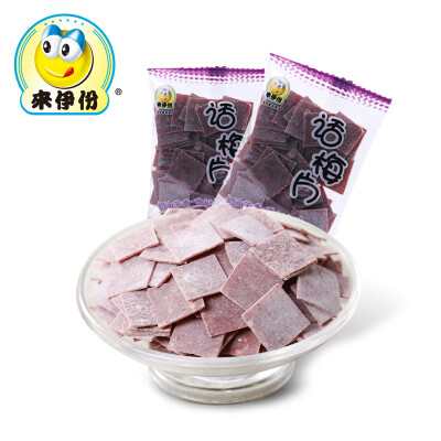 来伊份蜜饯干果梅肉酸甜开胃 话梅片250gx2 来一份