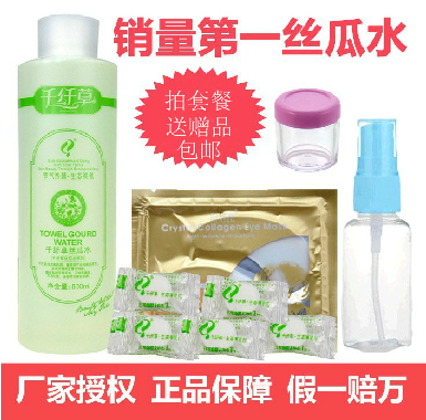 千纤草丝瓜水500ml 美白爽肤水保湿补水女控油收缩毛孔柔肤水正品