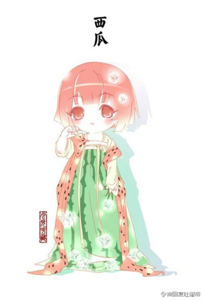 水果汉服萌萌哒~