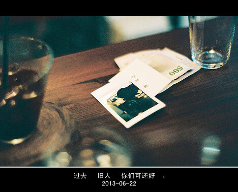 过去 旧人 你们可还好 - 高清图片，堆糖，美图壁纸兴趣社区