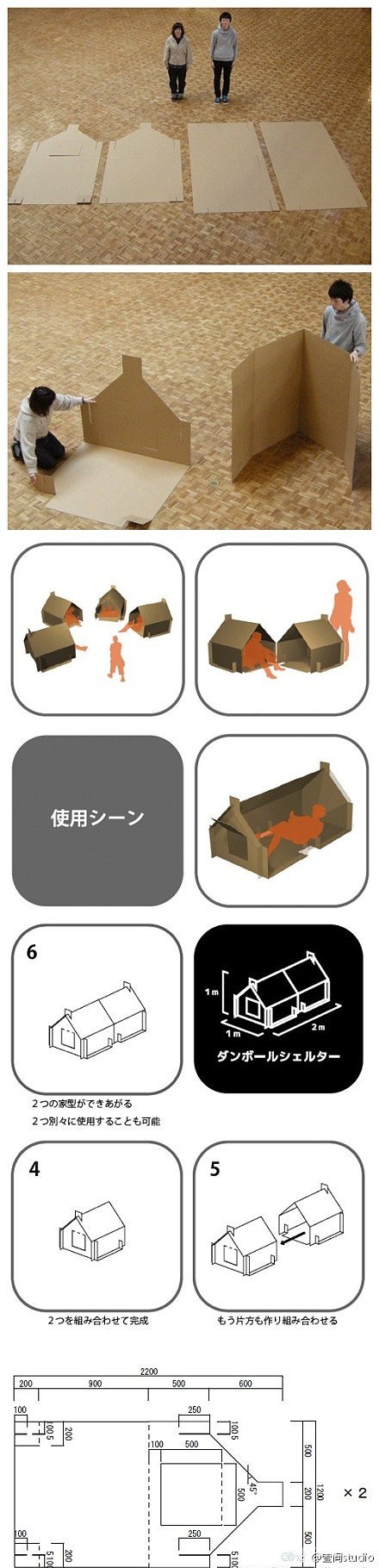 【9款创意家居DIY】9款家居制作与改造，超实用哦。