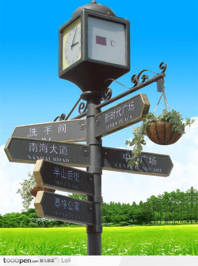 西式路牌