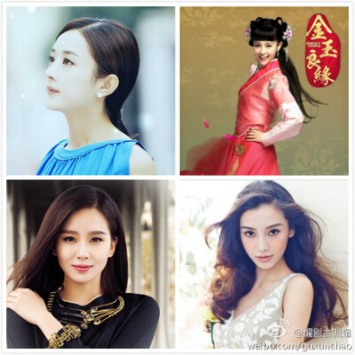 #新古装女神# 新古装女神：赵丽颖、唐嫣、刘诗诗、Angelababy。这个结果你满意吗？都来说说你心中的古装女神是______？大家帮忙顶话题~