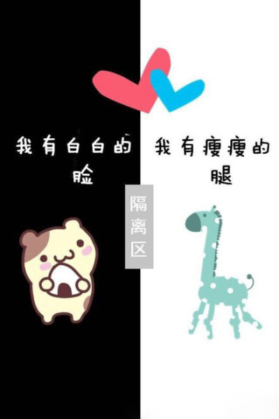 新get到一组有趣的#聊天背景图#和大家分享~！赶紧get起来~!