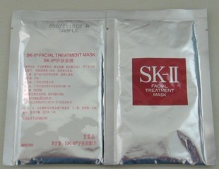 SKII/SK-II/SK2 /skii 经典护肤面膜/青春面膜 保证正品