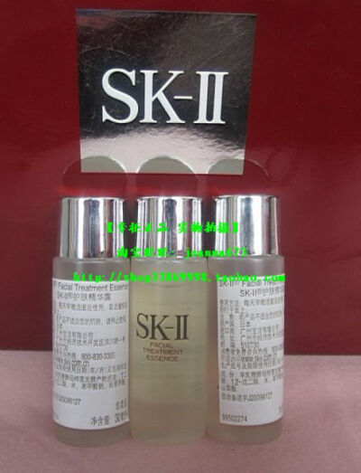 SK-II专柜正品中样SK2护肤精华露 sk2神仙水 30ml 限购一个