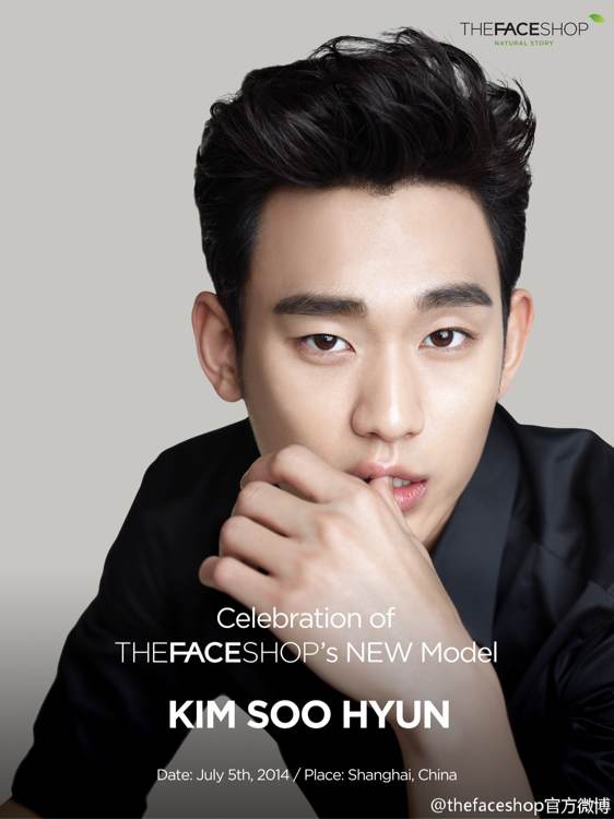 thefaceshop 金秀贤