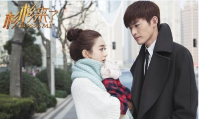 杉杉来吃 赵丽颖 张翰