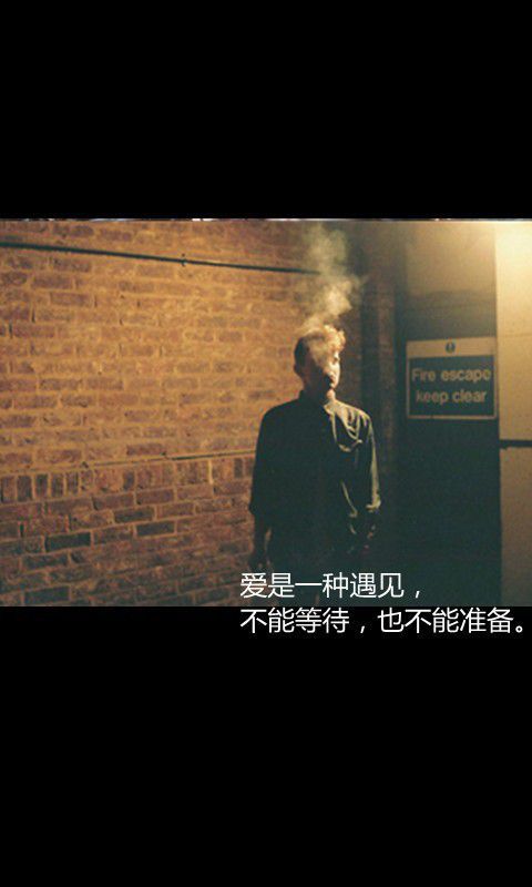 唯美 文艺 文字 皮肤素材 手机壁纸