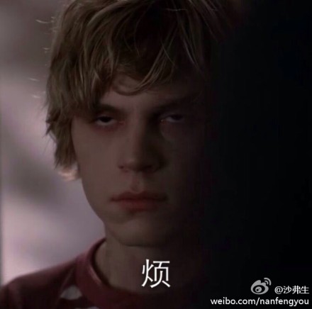 #ahs##tate#不一样的美不一样的颜艺@离子问石墩儿莎士咚亚 截图ww儿砸真是横看竖看都好看