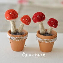 crochet mushrooms