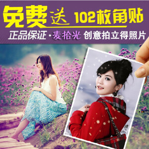 选择我们的理由  相信你的眼光没有错  1色彩选择  8色最高精度彩印 完美展现图片细节和色彩 无色差  2纸张选择  320克荷兰白卡纸 纸质纯白 硬度好 手写感觉非常棒  3卡片版式  最灵活 不影响原图效果情况下来选择 （固定全景或统一白边或右侧留白可随意）  4卡片裁切 无误差 留有白边的卡片版式没有1毫米的误差 完美！完美！只求完美！