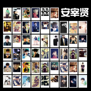 安宰贤好帅哦