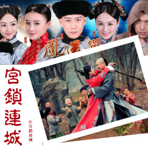 宫3锁连城恒泰陆毅剧照，明星LOMO卡片，每个都独一无二哦