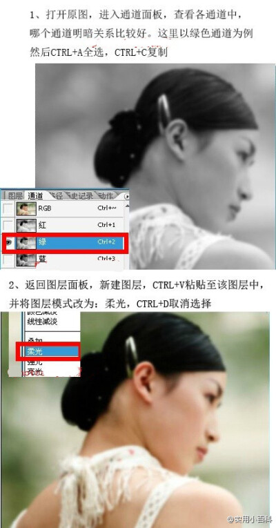 分享如何用Photoshop将模糊人物相片变清晰，这个技巧是后期比较实用的手段，简单实用，转给有需要的小伙伴们吧！（转）