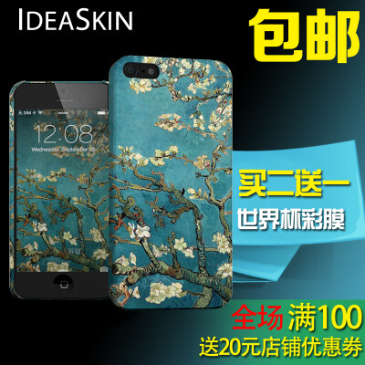 IdeaSkin 最 苹果iPhone5s 4s手机壳 艺术 梵高盛开的杏仁花