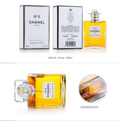  Chanel/香奈儿 5号经典女士香水50ml CH1021