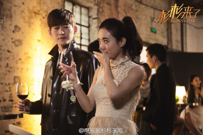 杉杉来了 张翰 赵丽颖