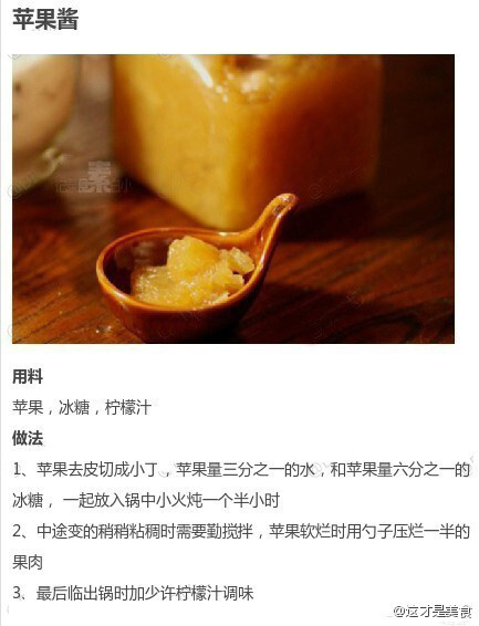 【9种自制水果酱】自制水果酱，放冰箱冰一冰，可是早餐和下午茶的最佳搭配啊！而且不用担心各种添加剂的困扰，小宝宝同样可以吃的很放心！