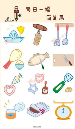 【各种美食厨房合集简笔画】赶紧拿走吧！