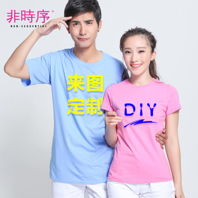 定制T恤纯棉 diy定做班服 活动会服情侣衫文化衫广告衫 衣服印图