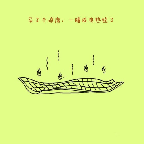 你知道人到底能“多扛热”么？30℃凉热适中→33℃散发体温→35℃开始排汗→36℃拉响警报→38℃出现中暑→39℃汗腺衰竭→40℃头昏眼花→41℃-42℃达到人体极限。说多了都是汗啊!直接看图!
