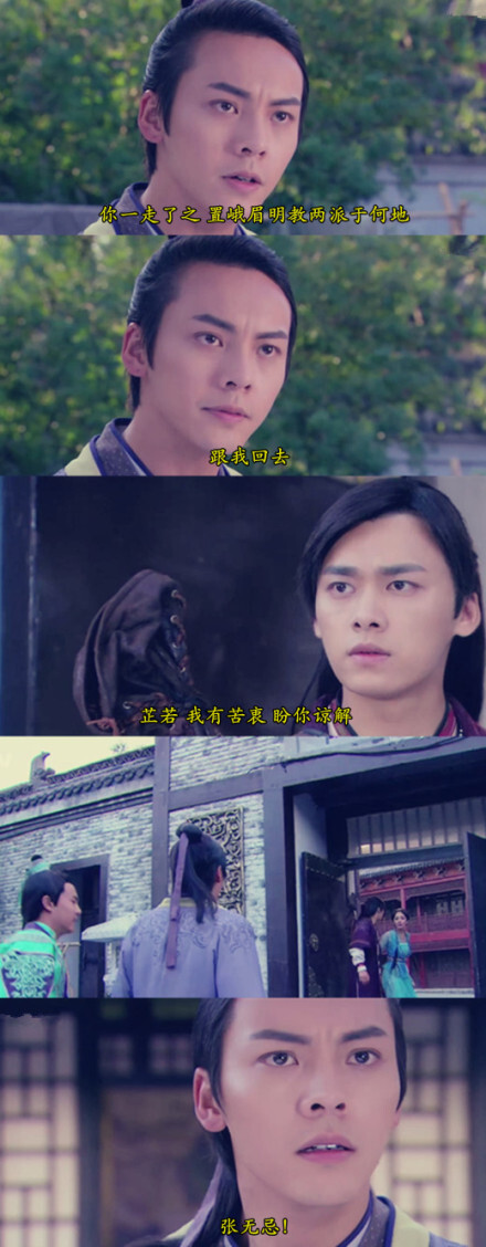 #脑坑字幕#II。谜之毫无违和感。_(:з」∠)_#滚滚呀红尘翻呀翻两番天南地北随遇而安但求情深缘也深天涯知心长相伴#