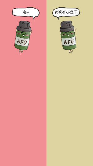 小芙定制版聊天背景图 *隔离区