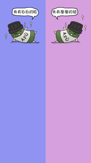 小芙定制版聊天背景图 *隔离区