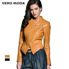 Vero Moda 正品