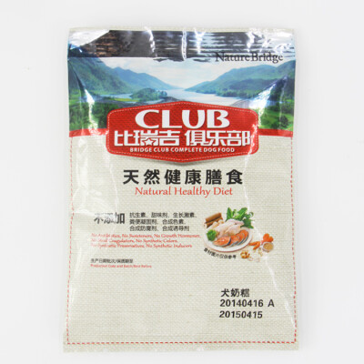 精品狗粮，狗狗最爱的味道