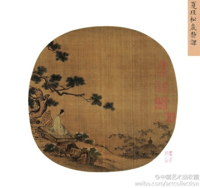 南宋 夏珪 《松岩静课图》 】团扇，绢本设色，25.7×26.3cm。《宋人集绘》之四。画中岩畔修竹丛生，白色小花盛开，似乎隐隐透着香气，真能妙笔入神，情景交融，表现出雅静虚和的韵味。此幅定为夏珪所绘，但夏珪腕力刚…